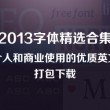 49图库浏览器怎么打开网页版