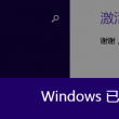 澳门今晚的开奖结果是多少软件的