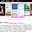 澳门6码中特中奖资料图表